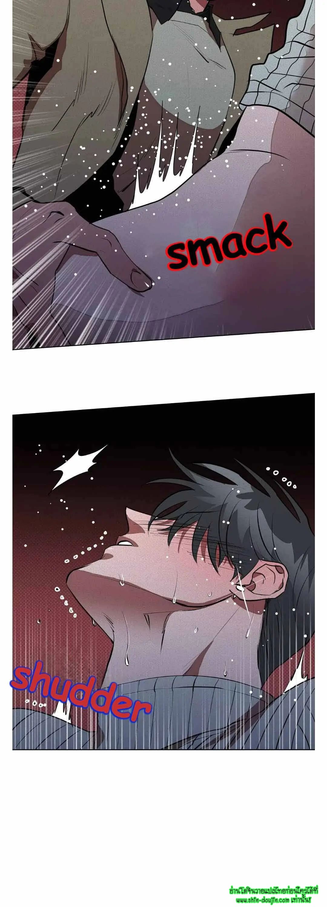 Dear My Killing EP 33